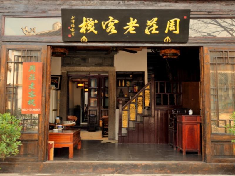 Zhouzhuang Dongfang Inn Exterior photo