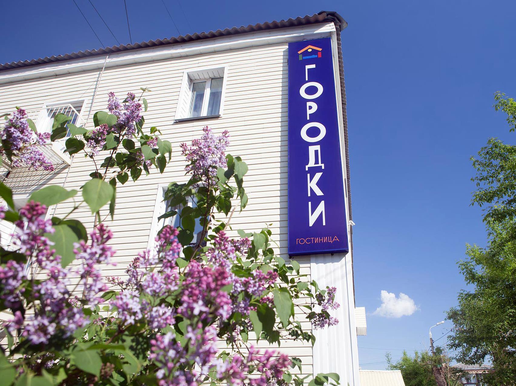 Hotel Gorodki Chelyabinsk Exterior photo