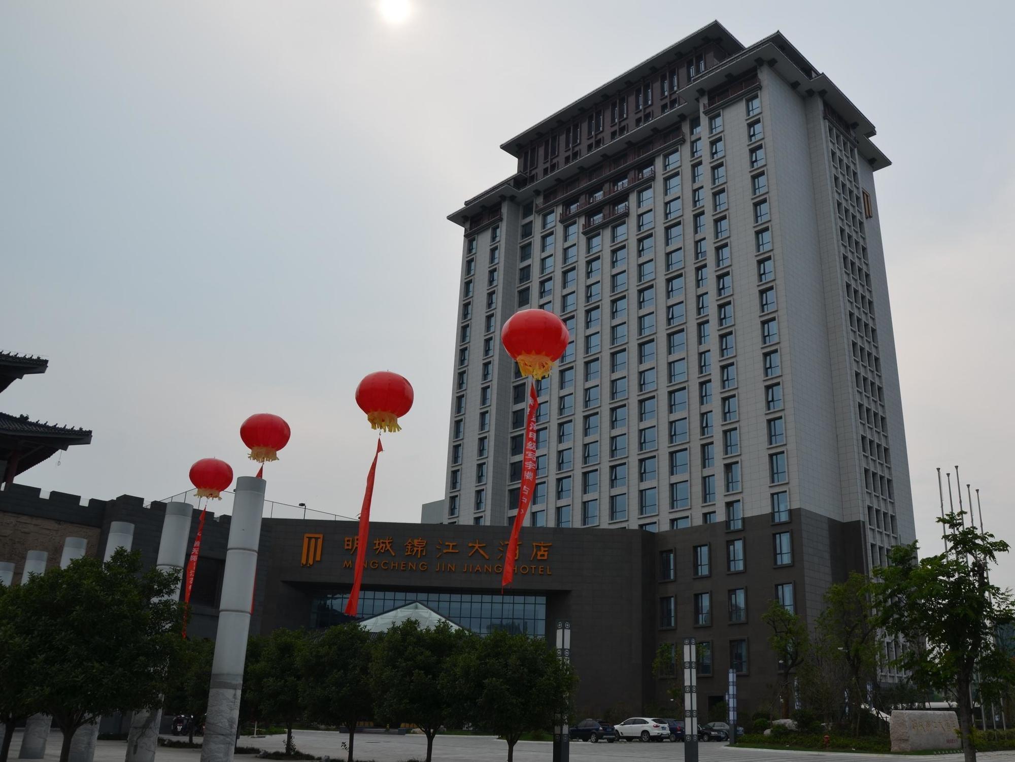 Jin Jiang Mingcheng Hotel Yancheng  Exterior photo