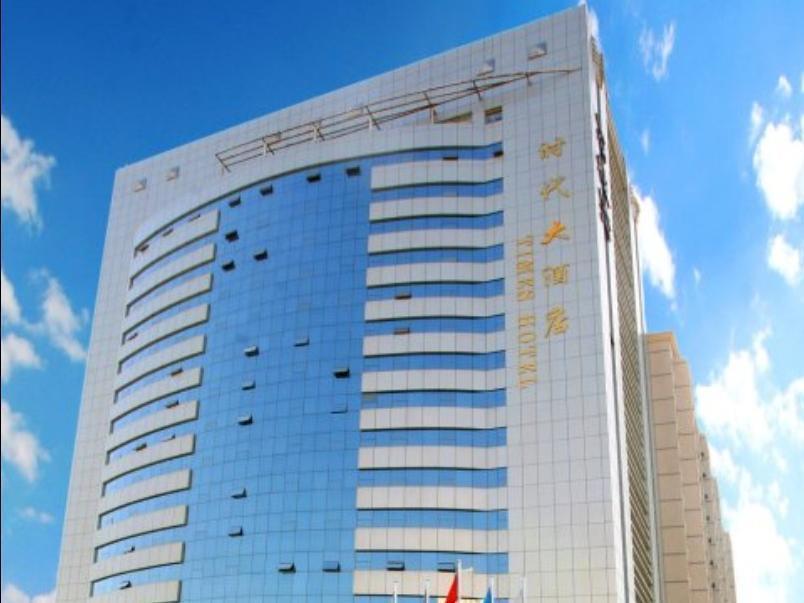 Xi'An Times Hotel Exterior photo