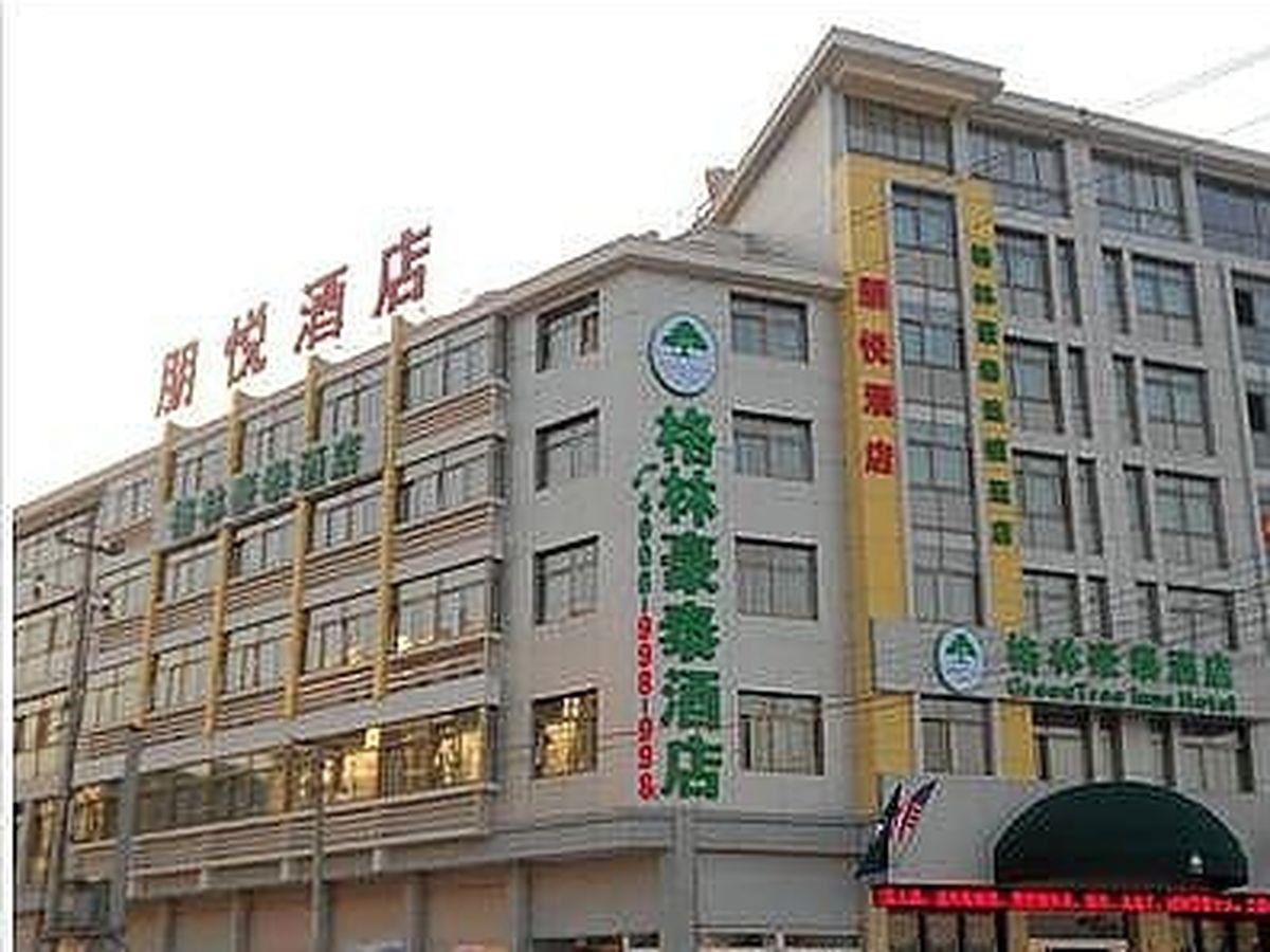 Greentree Inn Yiwu International Trade City Hotel Exterior photo