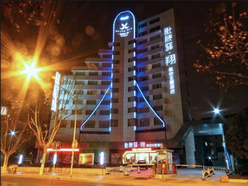 Plive Fly Aviation Theme Hotel Changzhou  Exterior photo