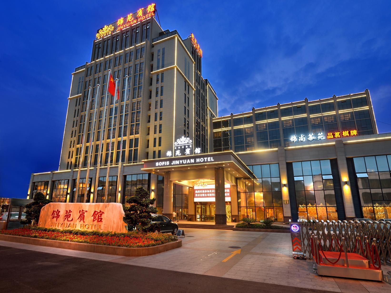 Sofis Jinyuan Hotel Chengdu Exterior photo
