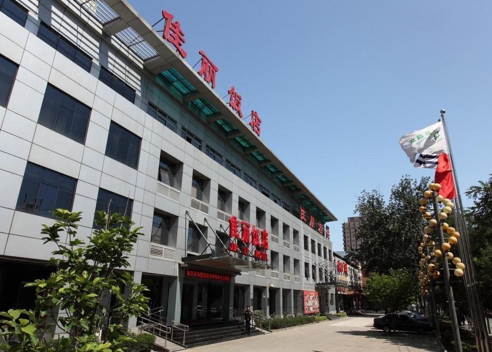 Beijing Jia Li Hotel Exterior photo