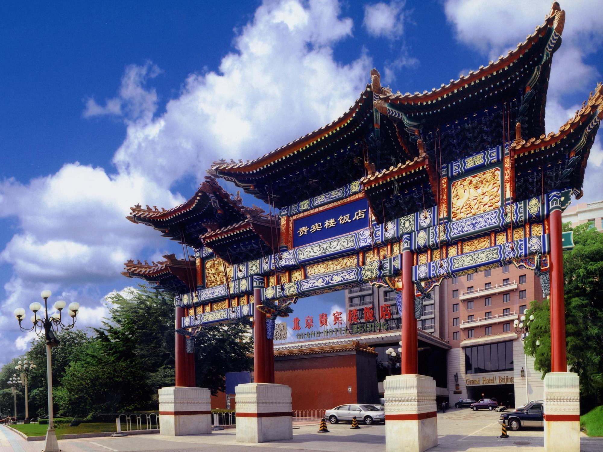 Grand Hotel Beijing Forbidden City Exterior photo