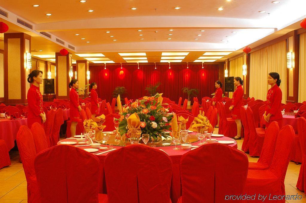 Harvest Seaview Hotel Sanya Restaurant photo