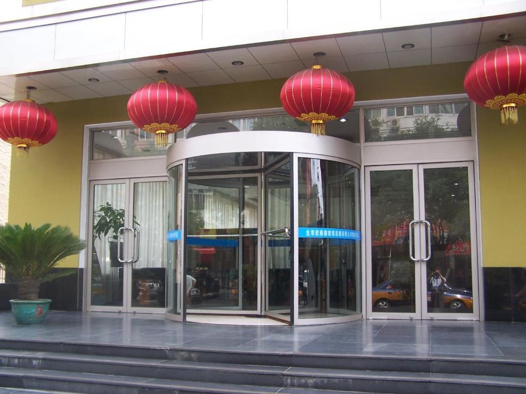 Shindom Inn Beijing Taoranting Exterior photo