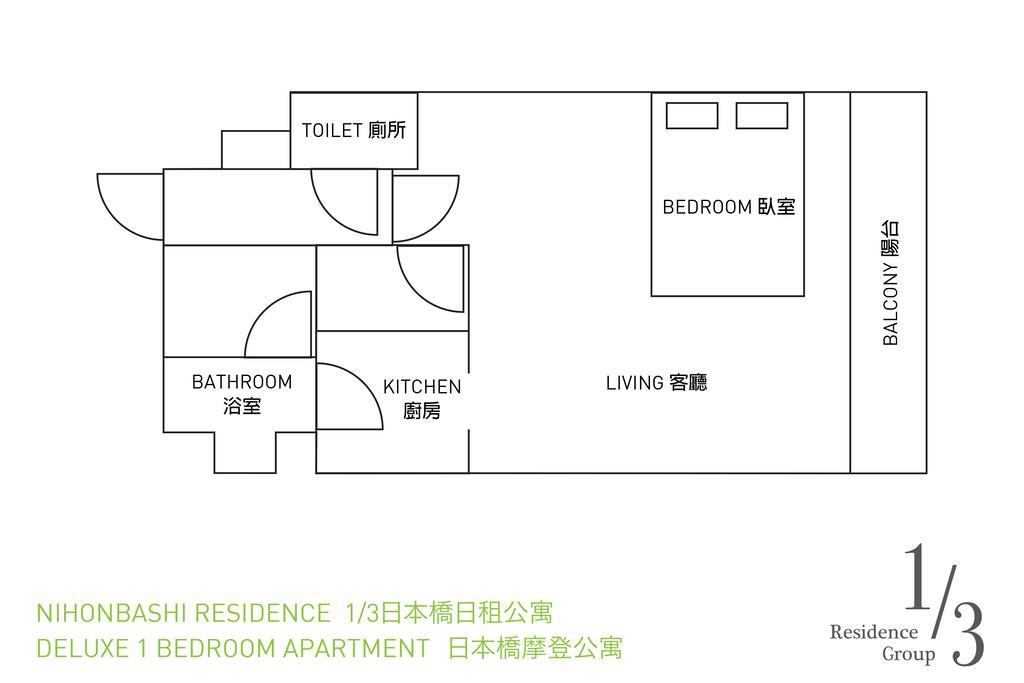 1/3Rd Residence Serviced Apartments Nihonbashi Tokyo Room photo