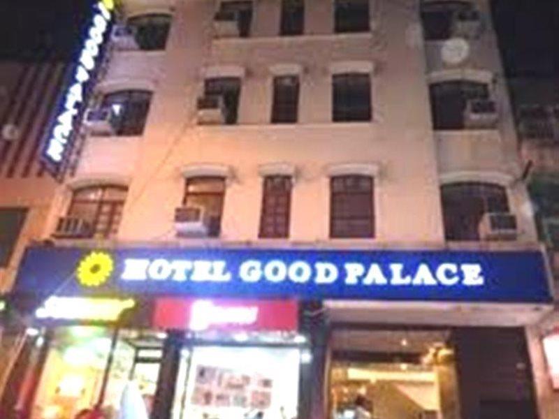 Hotel Good Palace New Delhi Exterior photo