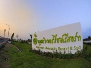 Ingmoon Riverside Resort And Spa Ubon Ratchathani Exterior photo