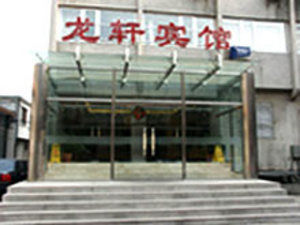 Long Xuan Hotel Beijing Exterior photo