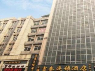 Jitai Hotel Chongqing Exterior photo