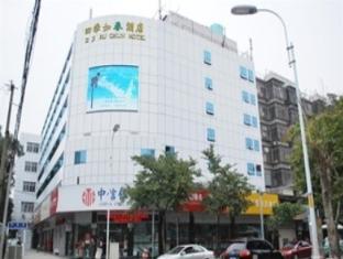 Spring Hotel Guping Branch Fuzhou  Exterior photo