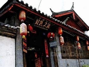 Colorful Trip Inn Lijiang  Exterior photo
