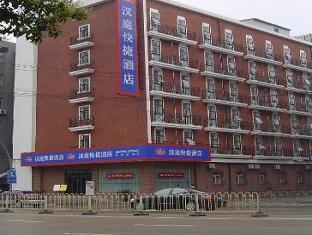Hanting Hotel Shanghai Bund Branch Exterior photo