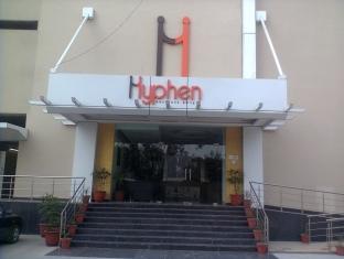 Hotel Hyphen Premier Meerut Exterior photo