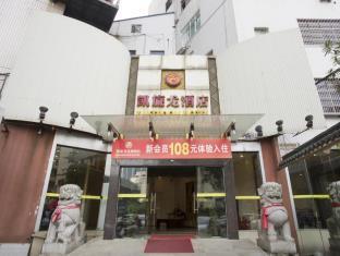 Kaiserdom Changsha Branch Exterior photo