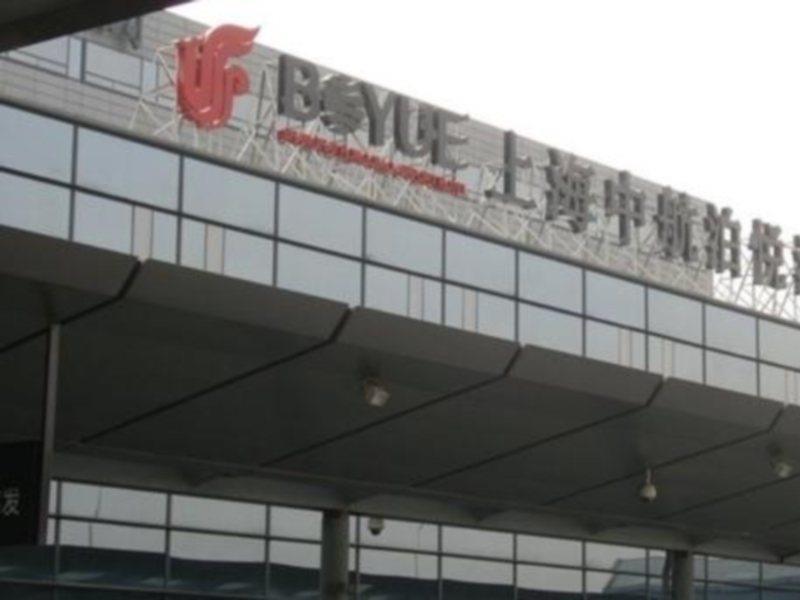 Shanghai Hongqiao Airport Hotel - Air China Exterior photo