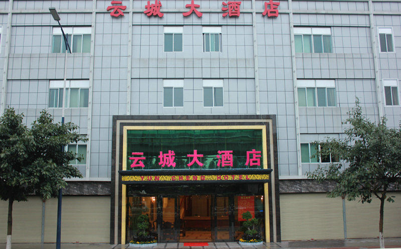 Guangzhou Yuncheng Hotel Exterior photo