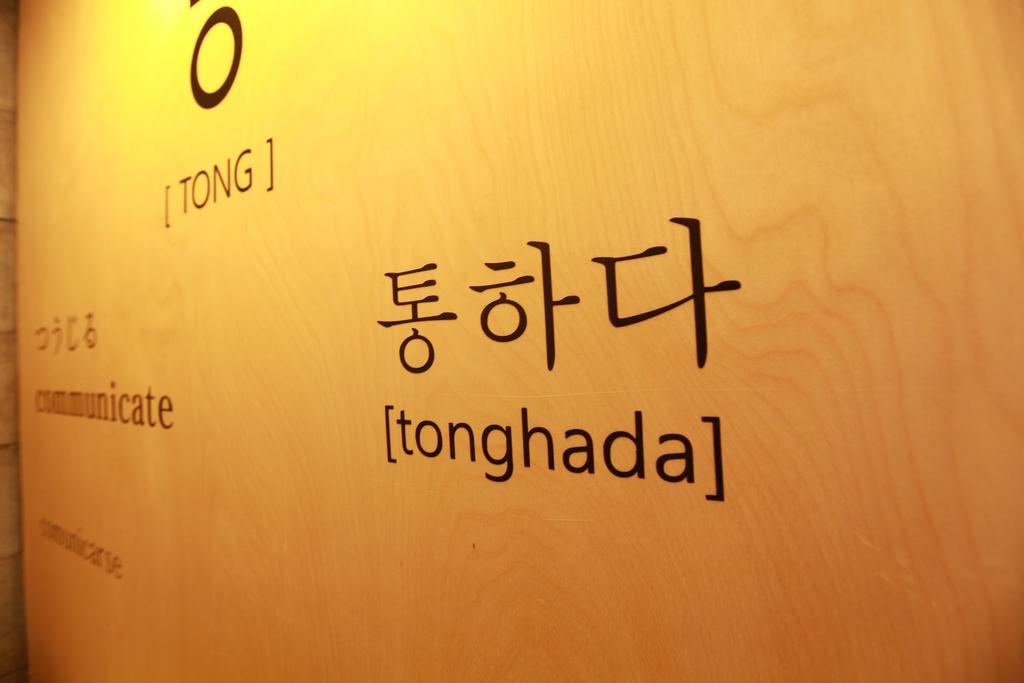 Hotel Tong Seoul Dongdaemun Exterior photo
