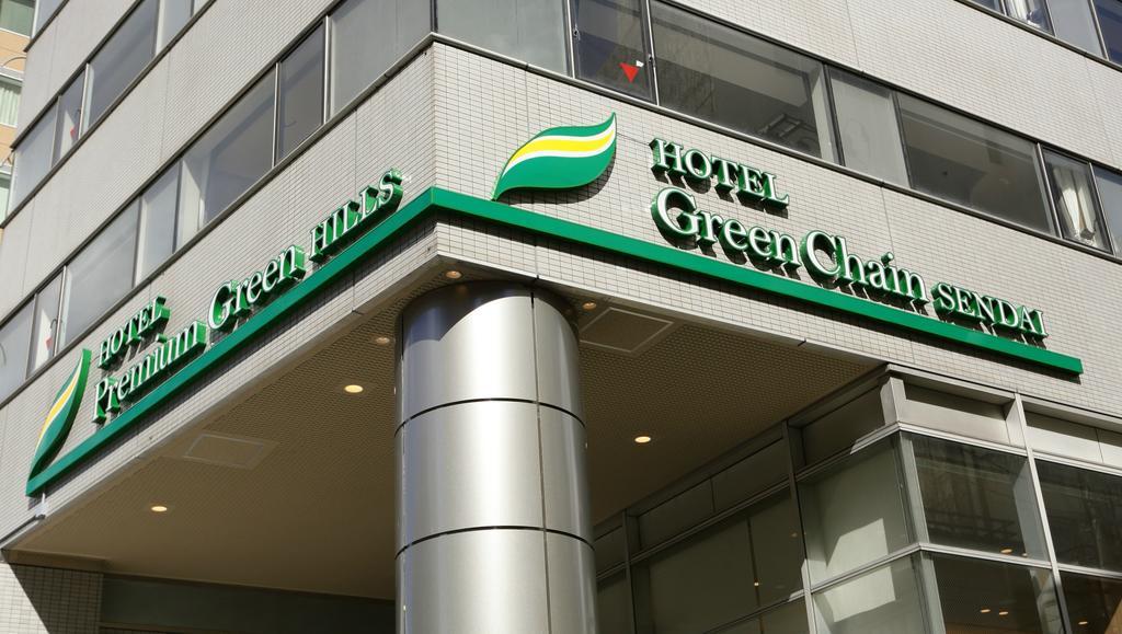 Hotel Premium Green Hills Sendai Exterior photo