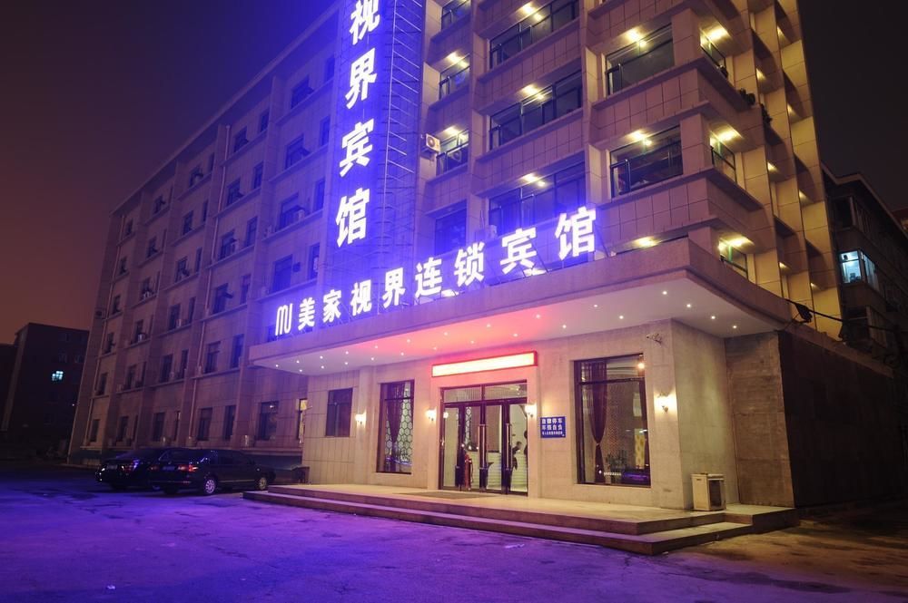 Meijia Fashion Hotel Changchun Exterior photo