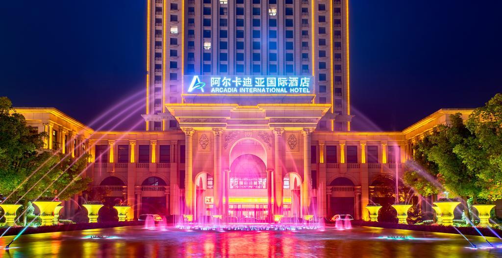 Arcadia International Hotel Nanjing  Exterior photo