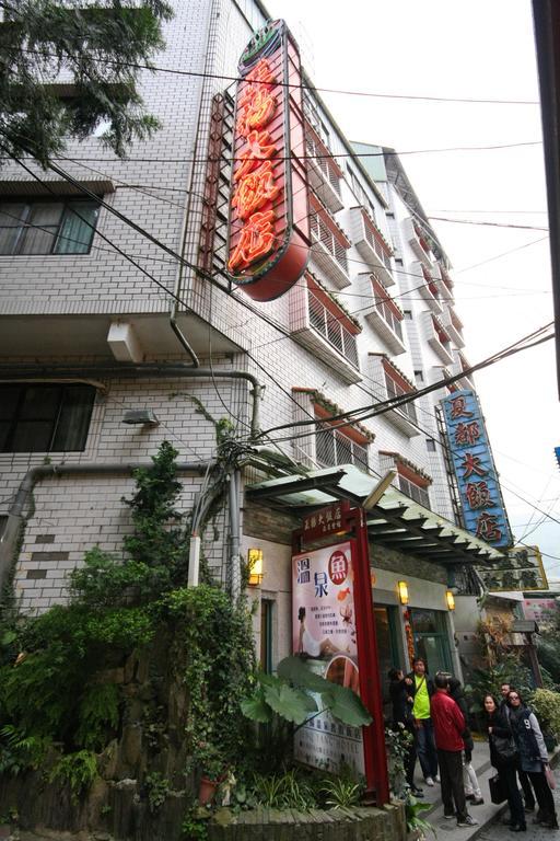 Jenq Yang Hotspring Hotel Renai Exterior photo