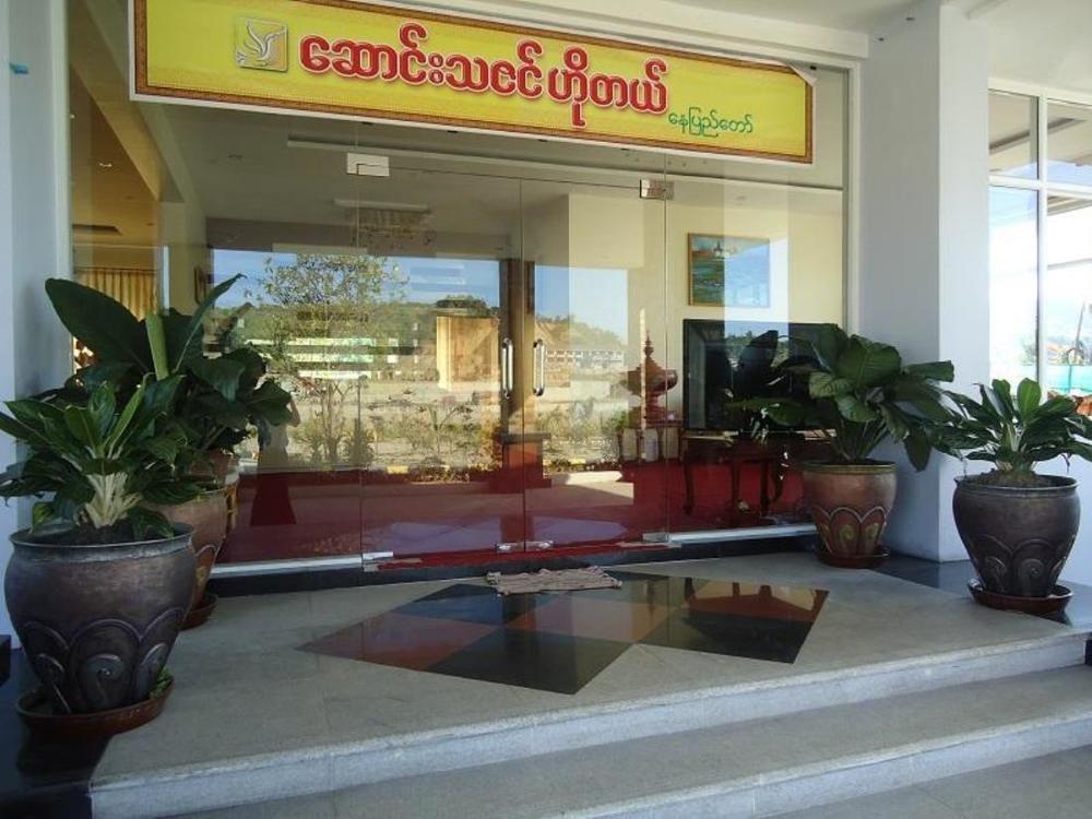Hsaung Thazin Hotel Naypyidaw Exterior photo