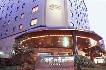 Royal Park Inn Nagoya Exterior photo