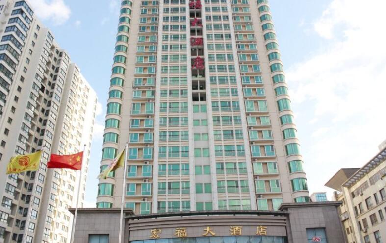 Weihai Longjiang Hongfu Hotel Exterior photo