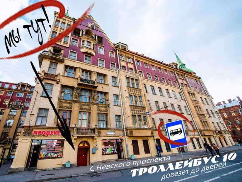 Woland And Cat Hostel Saint Petersburg Exterior photo