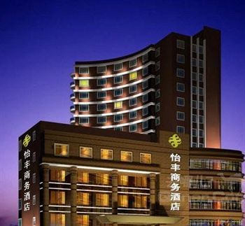 Shenzhen Fangtu International Hotel Exterior photo