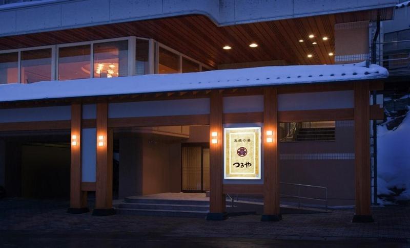 Gokan No Yu Tsuruya Yamagata  Exterior photo