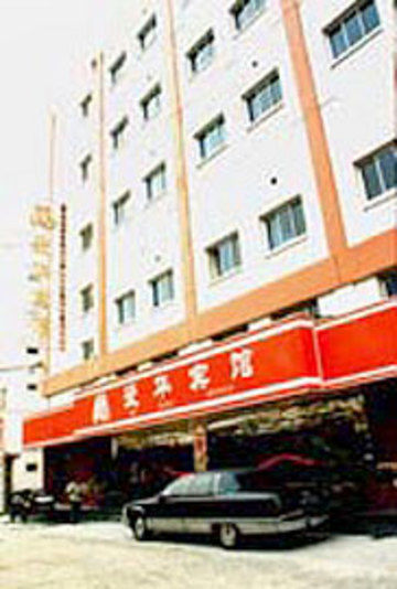 Beijing Ai Hua Hotel Exterior photo