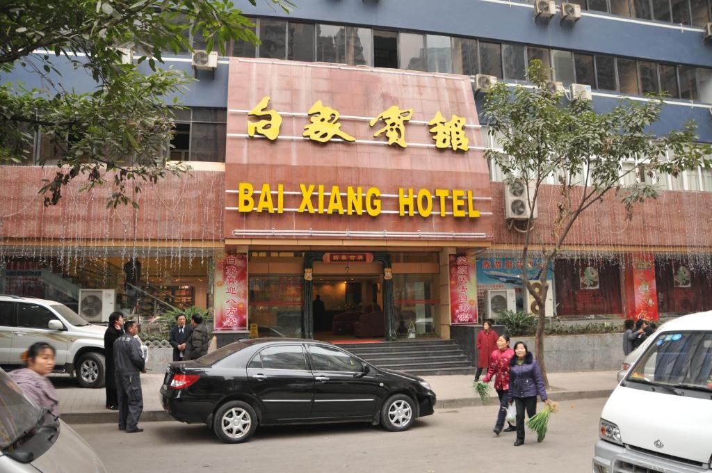 Bai Xiang Hotel Chongqing Exterior photo