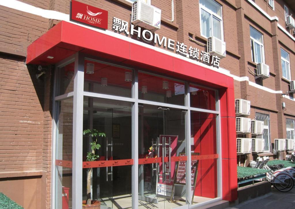 Piao Home Inn Beijing Qian Men Exterior photo