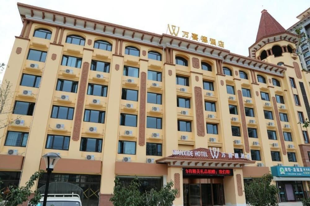 Weihai Wan XI De Hotel Exterior photo
