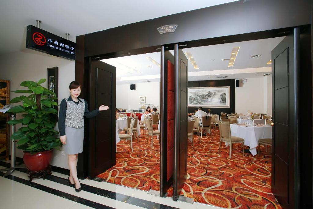 Landmark International Hotel Guangzhou Exterior photo
