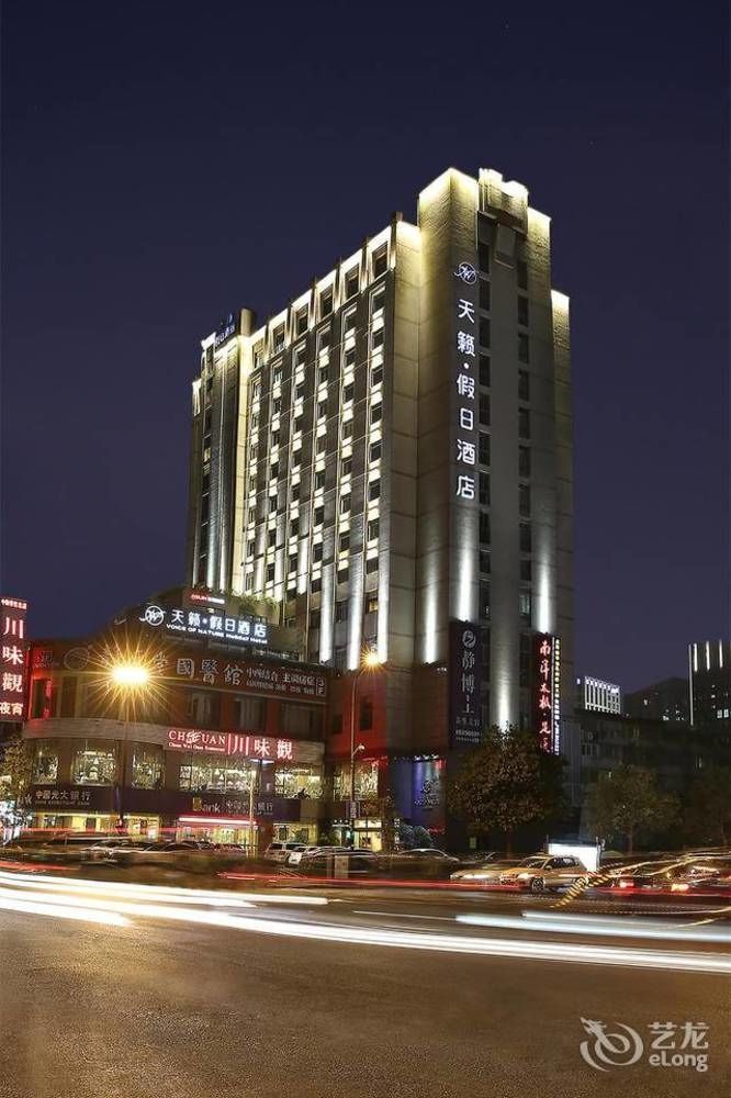 Voice Of Nature Holiday Hotel Hangzhou Exterior photo