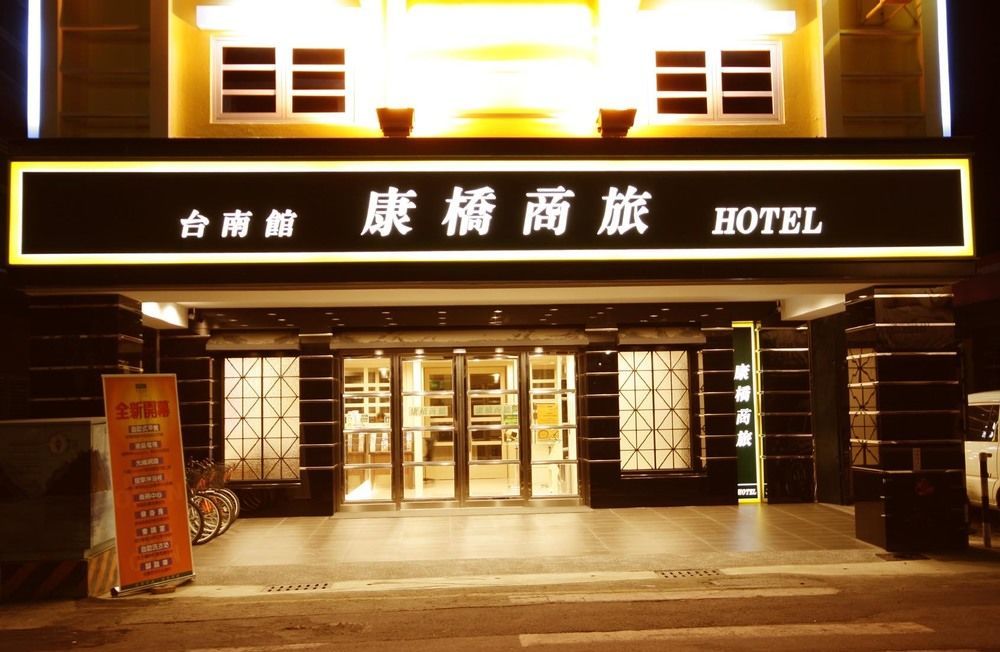 Kindness Hotel - Tainan Minsheng Exterior photo