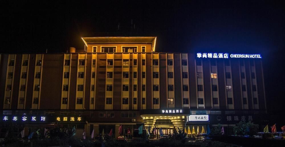 Cheersun Boutique Hotel - Yantai Exterior photo