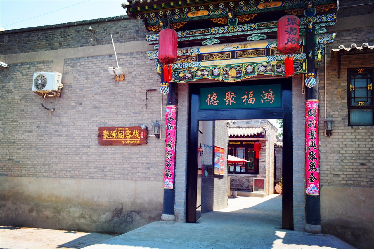 Pingyao Ju Yuan Ge Inn Exterior photo