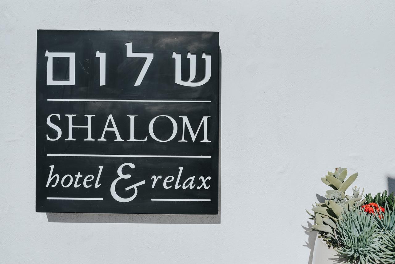Shalom Hotel & Relax - An Atlas Boutique Hotel Tel Aviv Exterior photo