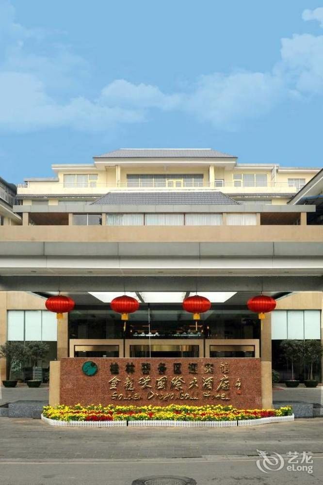 Golden Dragonball Hotel Guilin Exterior photo