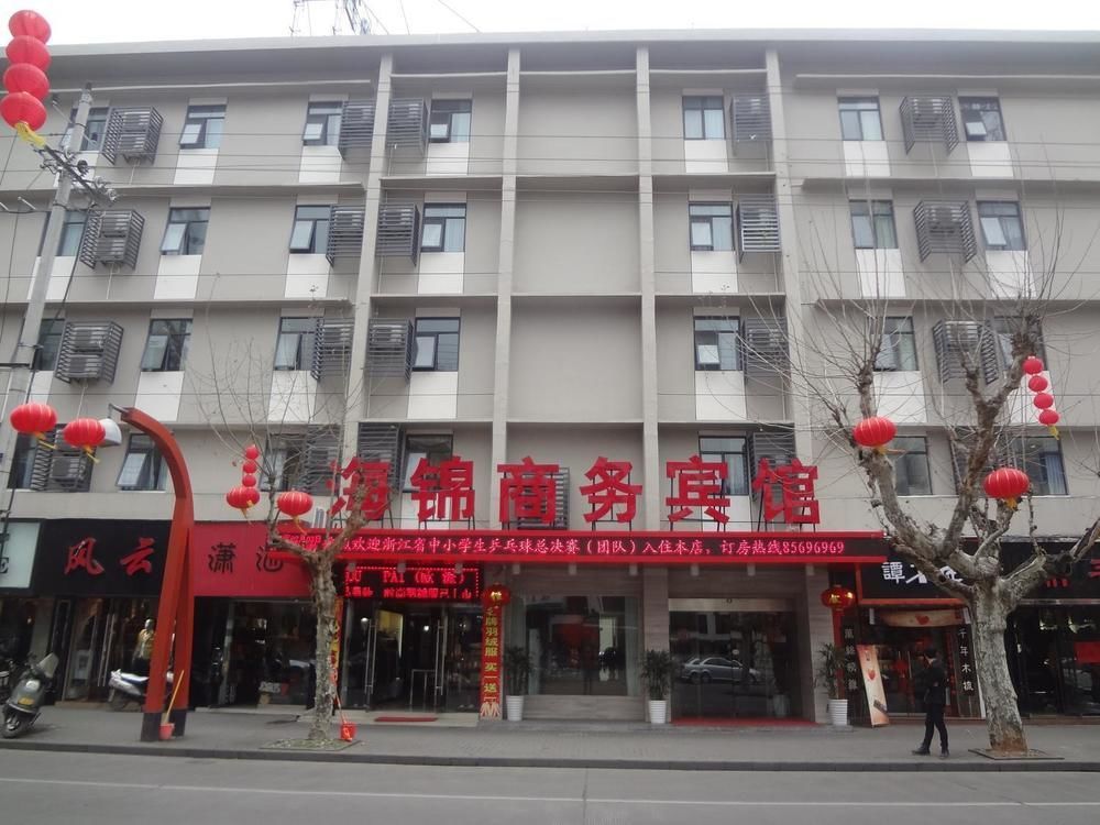 Haijin Business Hotel Taizhou  Exterior photo