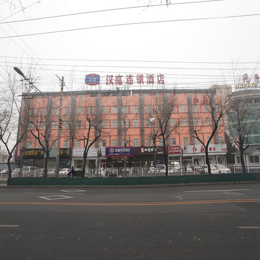 Hanting Express Temple Of Heaven Branch Beijing Exterior photo