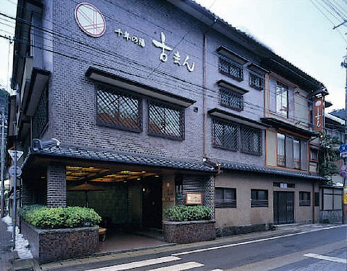 Sennennoyu Koman Toyooka  Exterior photo