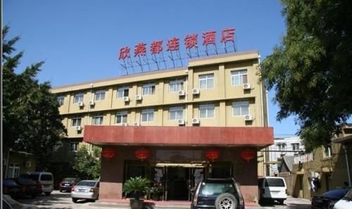 Beijing Shindom-Da Zha Lan Hotel Exterior photo