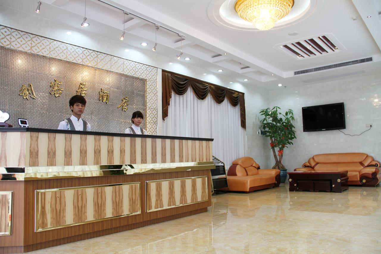 Xiamen Likeju Hotel Exterior photo